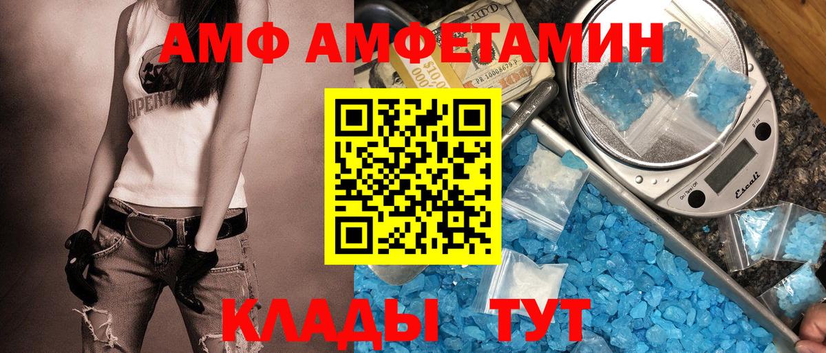  Кокаин Красногорск