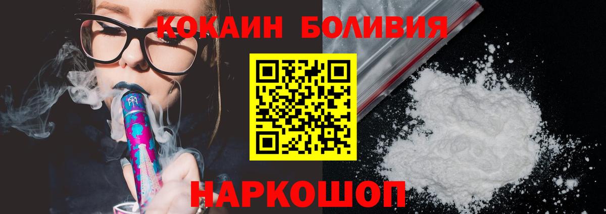 COCAIN Fish Scale  КОКАИН Fish Scale  Красногорск  Вход с VPN 