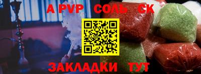 каннабис Кинель