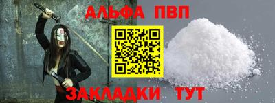 марки nbome Кингисепп