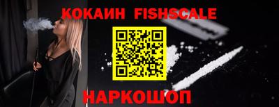 марки nbome Кингисепп