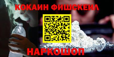 марки nbome Кингисепп