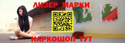 марки nbome Кингисепп