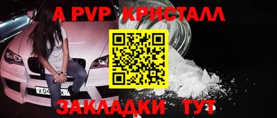 марки nbome Кингисепп