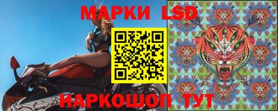 марки nbome Кингисепп