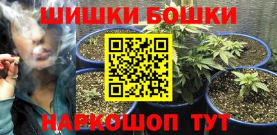 каннабис Кинель