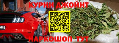 каннабис Кинель