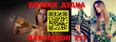 марки nbome Кингисепп