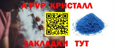 ALPHA PVP Кимры