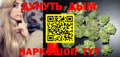 каннабис Кинель