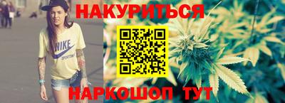 каннабис Кинель