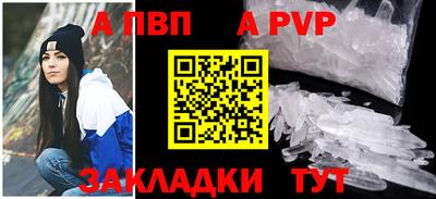 ALPHA PVP Кимры