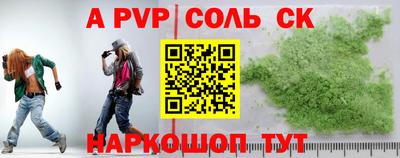 каннабис Кинель