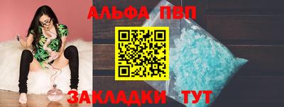 марки nbome Кингисепп