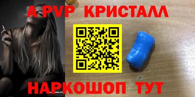 ALPHA PVP Кимры