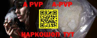 ALPHA PVP Кимры
