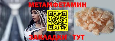 каннабис Кинель