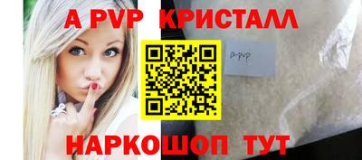 ALPHA PVP Кимры