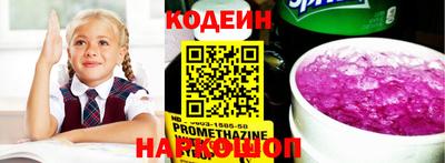 марки nbome Кингисепп