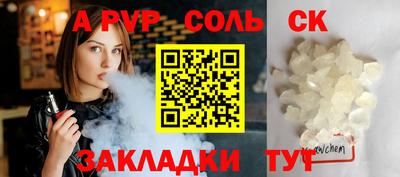 каннабис Кинель