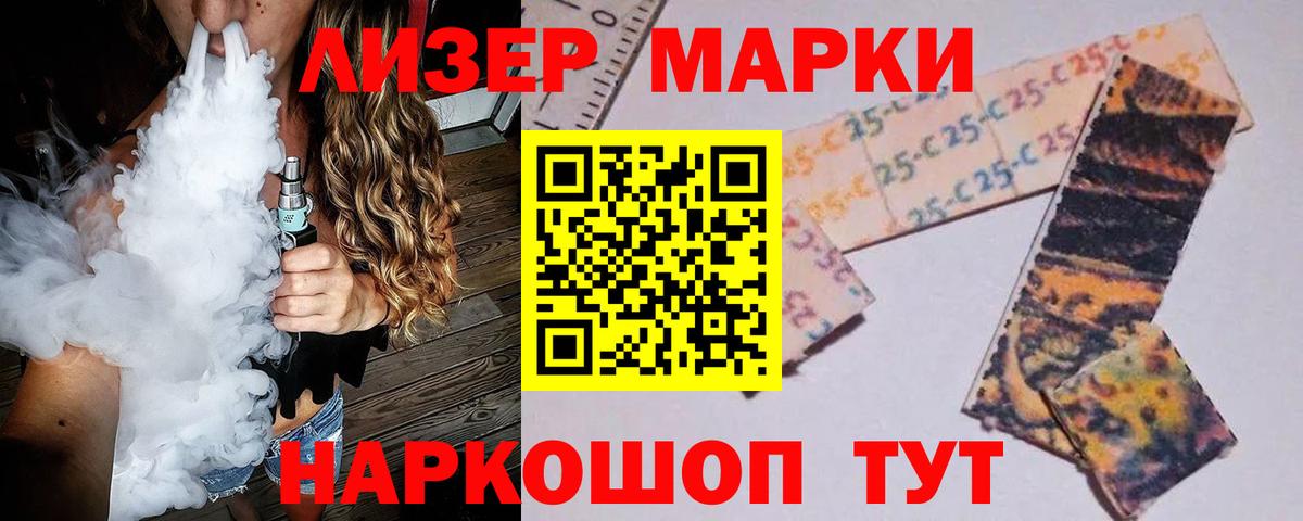 Красногорск  Лсд 25 экстази  Лсд 25 экстази кислота  Вход с VPN  LSD-25 экстази кислота 