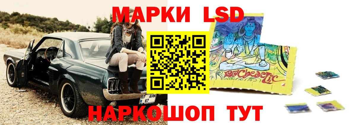 LSD-25 экстази кислота Красногорск