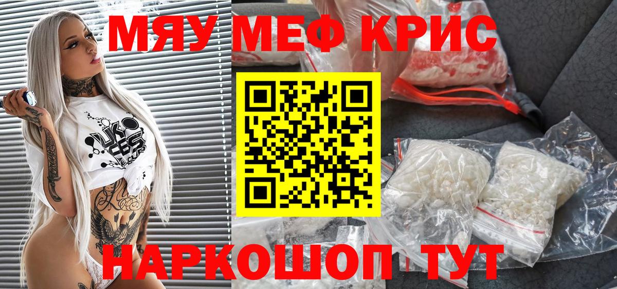 Гашиш  Марихуана  Амфетамин кристаллы  Красногорск  Меф кристаллы  Вход с VPN  Cocaine  Купить наркотик 