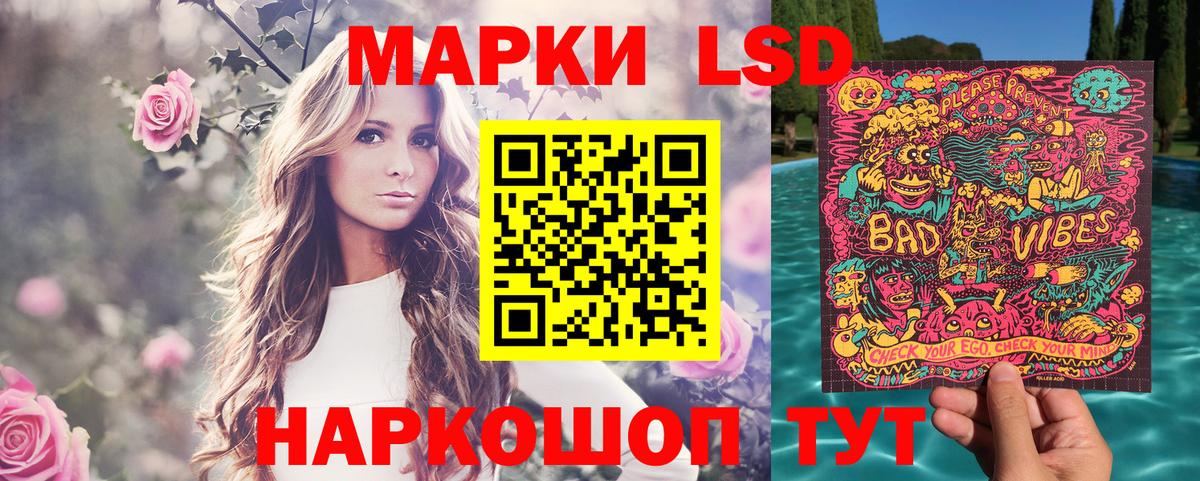 Марки NBOMe 1,8мг  Марки NBOMe 1,8мг  Наркотические марки  Красногорск  Вход с VPN 