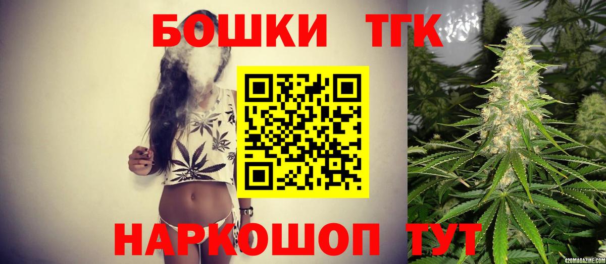 Красногорск  Конопля AK-47  Вход с VPN  Марихуана White Widow 